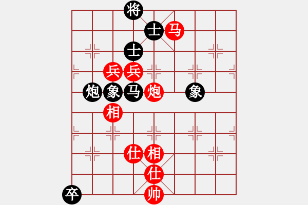 象棋棋譜圖片：李翰林 先勝 柳大華 - 步數(shù)：132 