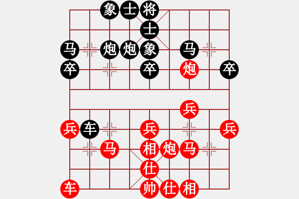 象棋棋譜圖片：李翰林 先勝 柳大華 - 步數(shù)：30 