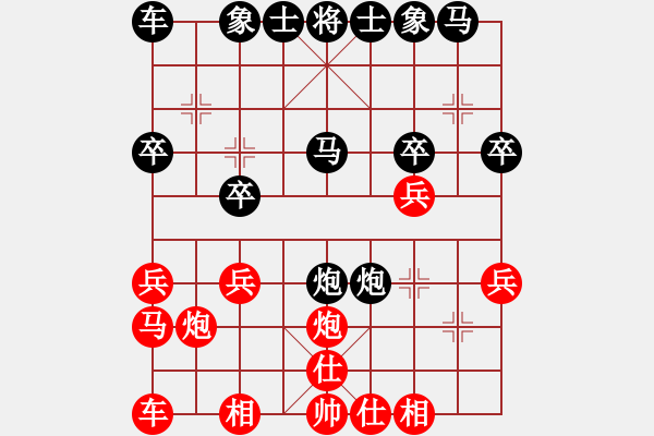 象棋棋谱图片：陆伟韬 先和 刘泉 - 步数：20 