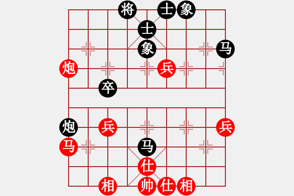 象棋棋譜圖片：陸偉韜 先和 劉泉 - 步數(shù)：40 