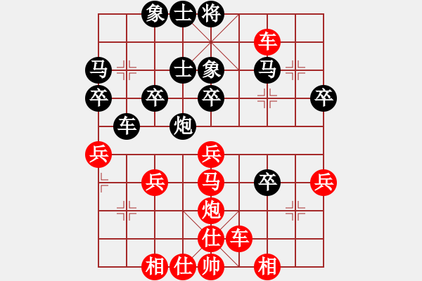 象棋棋譜圖片：橫才俊儒[292832991] -VS- 太陽風[408877027] - 步數(shù)：39 