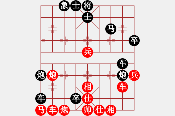 象棋棋譜圖片：白金黃銀(9段)-負-陶都棋士(人王) - 步數(shù)：100 