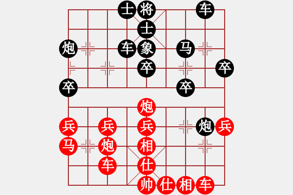 象棋棋譜圖片：白金黃銀(9段)-負-陶都棋士(人王) - 步數(shù)：40 