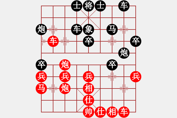 象棋棋譜圖片：白金黃銀(9段)-負-陶都棋士(人王) - 步數(shù)：50 