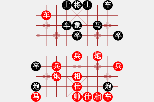 象棋棋譜圖片：白金黃銀(9段)-負-陶都棋士(人王) - 步數(shù)：60 