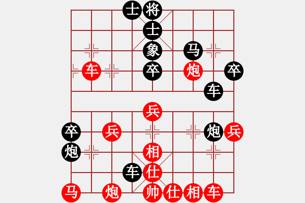 象棋棋譜圖片：白金黃銀(9段)-負-陶都棋士(人王) - 步數(shù)：70 