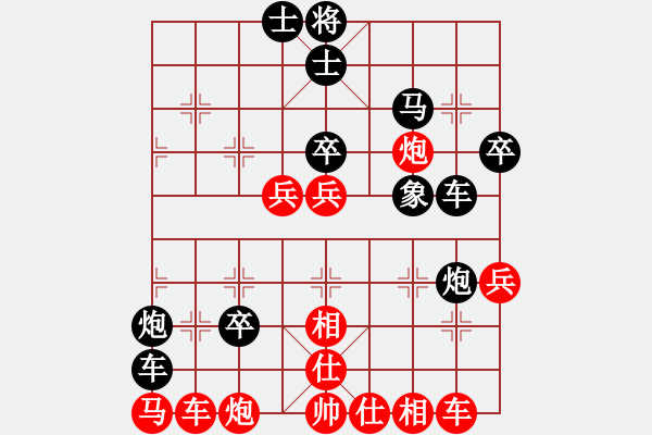 象棋棋譜圖片：白金黃銀(9段)-負-陶都棋士(人王) - 步數(shù)：80 