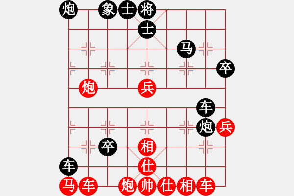 象棋棋譜圖片：白金黃銀(9段)-負-陶都棋士(人王) - 步數(shù)：90 