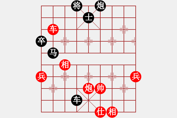 象棋棋譜圖片：tianzhongx(9級(jí)) 負(fù) 木其灬弓雖(4段) - 步數(shù)：100 