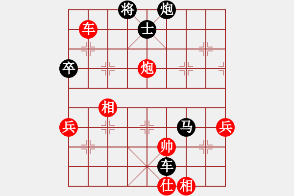 象棋棋譜圖片：tianzhongx(9級(jí)) 負(fù) 木其灬弓雖(4段) - 步數(shù)：108 