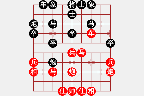 象棋棋譜圖片：tianzhongx(9級(jí)) 負(fù) 木其灬弓雖(4段) - 步數(shù)：30 