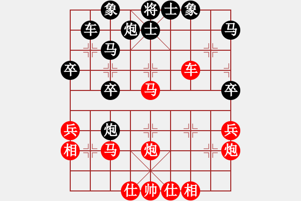 象棋棋譜圖片：tianzhongx(9級(jí)) 負(fù) 木其灬弓雖(4段) - 步數(shù)：40 