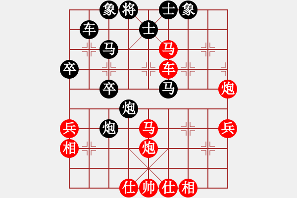 象棋棋譜圖片：tianzhongx(9級(jí)) 負(fù) 木其灬弓雖(4段) - 步數(shù)：50 