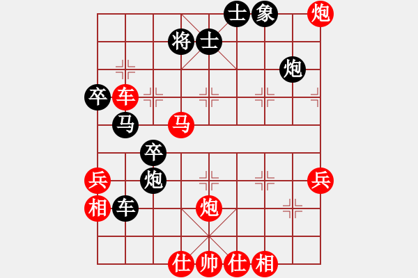 象棋棋譜圖片：tianzhongx(9級(jí)) 負(fù) 木其灬弓雖(4段) - 步數(shù)：70 