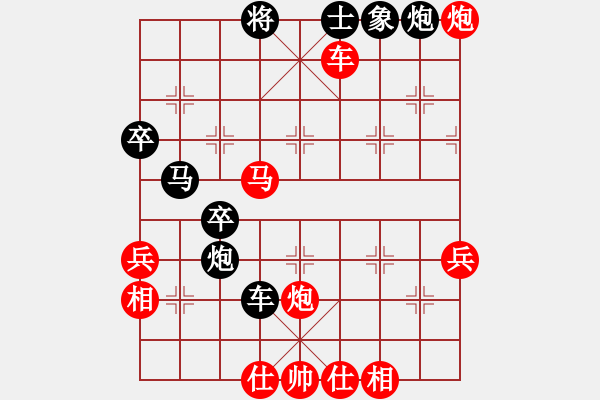 象棋棋譜圖片：tianzhongx(9級(jí)) 負(fù) 木其灬弓雖(4段) - 步數(shù)：80 