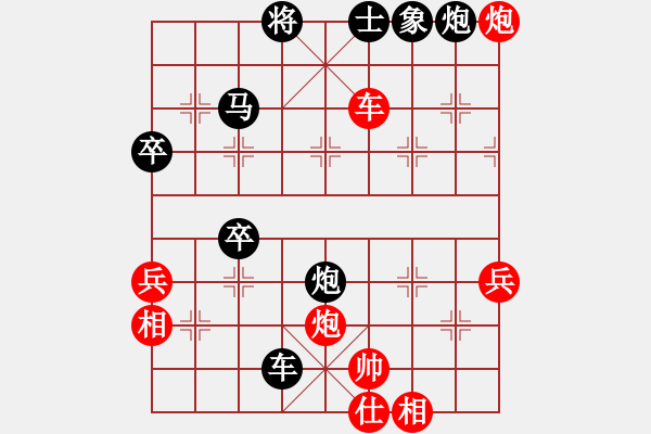 象棋棋譜圖片：tianzhongx(9級(jí)) 負(fù) 木其灬弓雖(4段) - 步數(shù)：90 