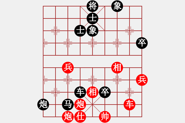 象棋棋譜圖片：150711 第6輪 第4臺(tái) 李榮福（吉）先負(fù) 林蒼泉（吉） - 步數(shù)：110 