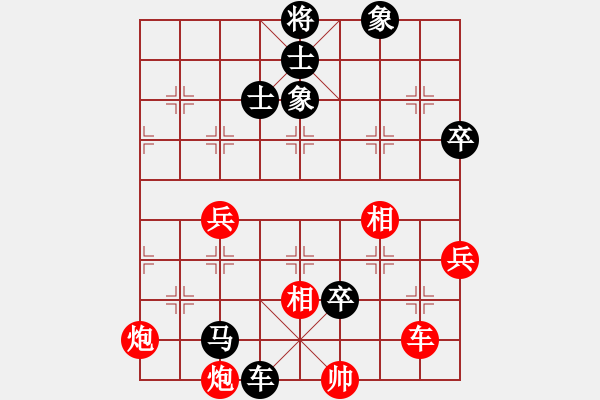 象棋棋譜圖片：150711 第6輪 第4臺(tái) 李榮福（吉）先負(fù) 林蒼泉（吉） - 步數(shù)：112 