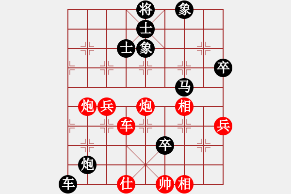 象棋棋譜圖片：150711 第6輪 第4臺(tái) 李榮福（吉）先負(fù) 林蒼泉（吉） - 步數(shù)：60 