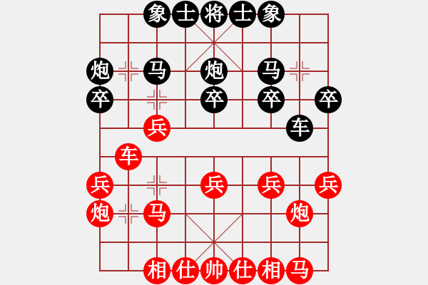 象棋棋谱图片：上海 何静 和 河北 刘钰 - 步数：20 