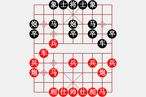 象棋棋譜圖片：上海 何靜 和 河北 劉鈺 - 步數(shù)：20 