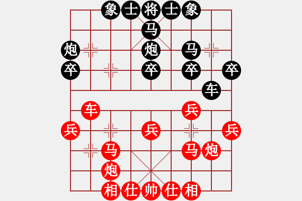 象棋棋谱图片：上海 何静 和 河北 刘钰 - 步数：30 