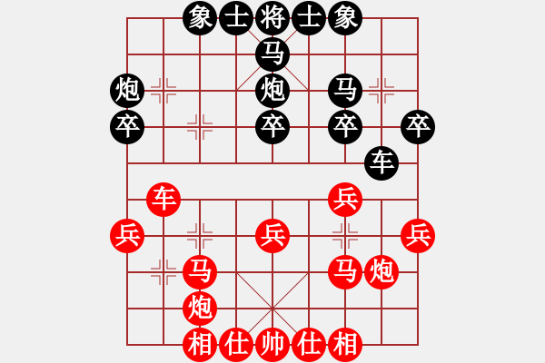 象棋棋譜圖片：上海 何靜 和 河北 劉鈺 - 步數(shù)：30 