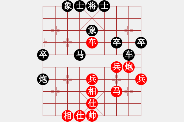 象棋棋谱图片：上海 何静 和 河北 刘钰 - 步数：60 