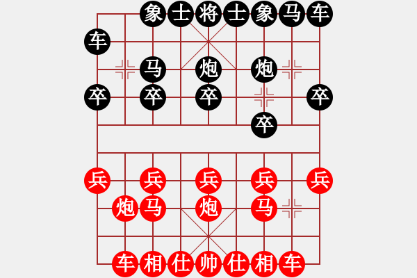 象棋棋譜圖片：五19 宜興李亮東先負丹陽蔡林寶 - 步數：10 