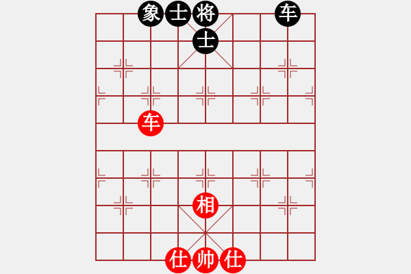 象棋棋譜圖片：胖胖寶寶(無(wú)極)-和-掃地神僧(北斗) - 步數(shù)：130 