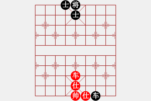 象棋棋譜圖片：胖胖寶寶(無(wú)極)-和-掃地神僧(北斗) - 步數(shù)：142 