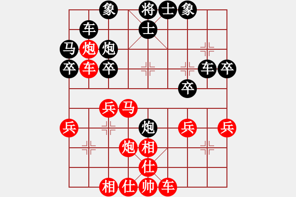 象棋棋譜圖片：胖胖寶寶(無(wú)極)-和-掃地神僧(北斗) - 步數(shù)：30 