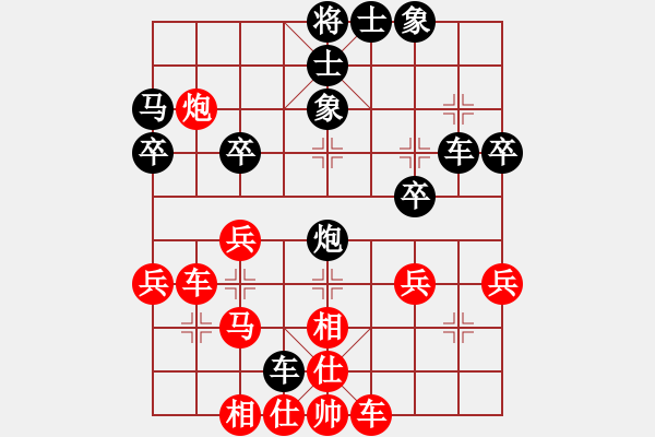 象棋棋譜圖片：胖胖寶寶(無(wú)極)-和-掃地神僧(北斗) - 步數(shù)：40 