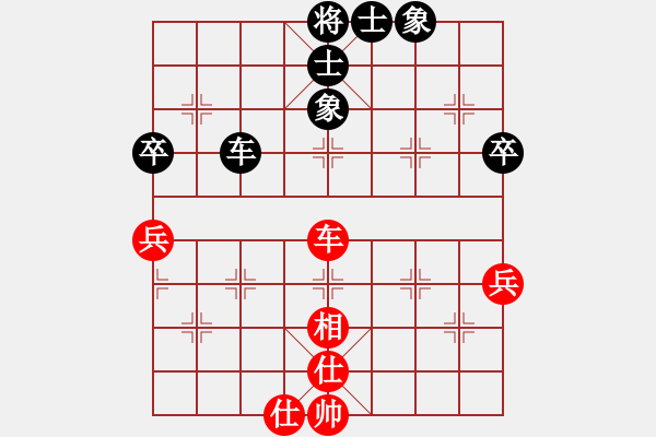 象棋棋譜圖片：胖胖寶寶(無(wú)極)-和-掃地神僧(北斗) - 步數(shù)：70 