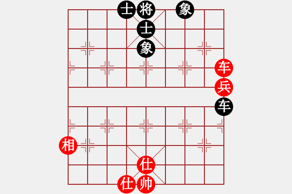 象棋棋譜圖片：胖胖寶寶(無(wú)極)-和-掃地神僧(北斗) - 步數(shù)：90 