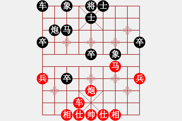 象棋棋譜圖片：惟楚有材（棋圣3）先負(fù)GED孫孟波（棋圣3）202405152126.pgn - 步數(shù)：40 