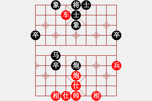 象棋棋譜圖片：惟楚有材（棋圣3）先負(fù)GED孫孟波（棋圣3）202405152126.pgn - 步數(shù)：60 