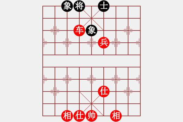 象棋棋譜圖片：惟楚有材（棋圣3）先負(fù)GED孫孟波（棋圣3）202405152126.pgn - 步數(shù)：95 