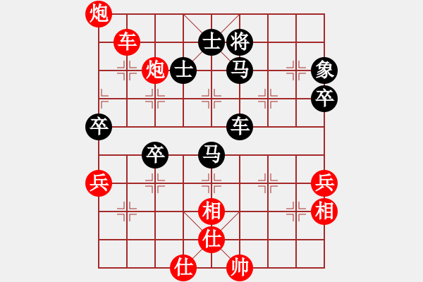 象棋棋譜圖片：msjyg特緊湊 - 步數(shù)：110 