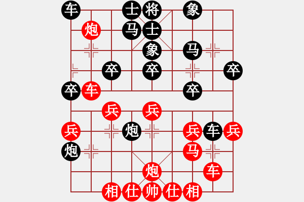 象棋棋譜圖片：msjyg特緊湊 - 步數(shù)：30 