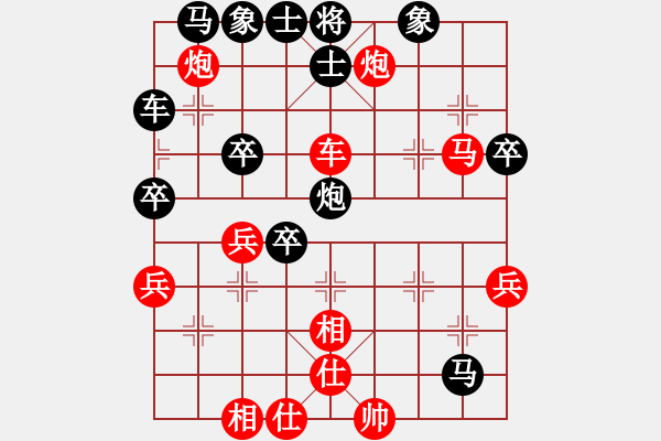 象棋棋譜圖片：msjyg特緊湊 - 步數(shù)：70 