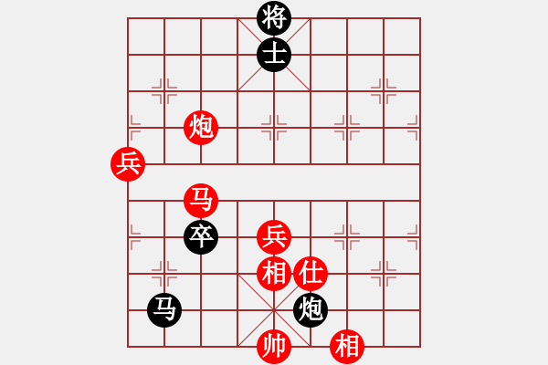 象棋棋譜圖片：許雄先勝馬喜武 - 步數(shù)：110 