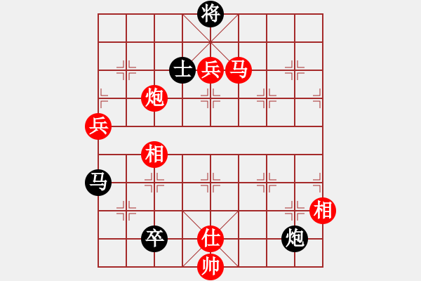 象棋棋譜圖片：許雄先勝馬喜武 - 步數(shù)：127 