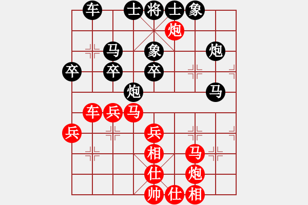 象棋棋譜圖片：許雄先勝馬喜武 - 步數(shù)：40 