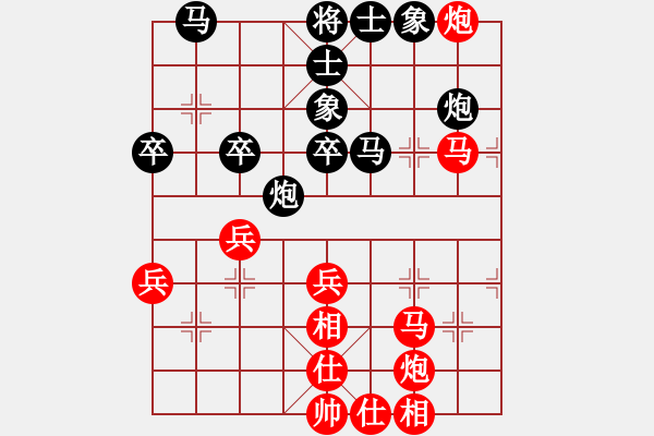 象棋棋譜圖片：許雄先勝馬喜武 - 步數(shù)：50 