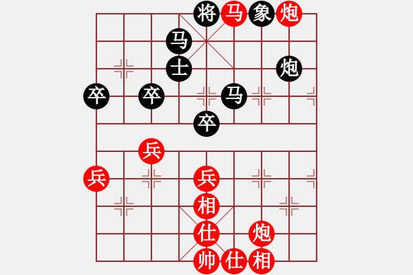 象棋棋譜圖片：許雄先勝馬喜武 - 步數(shù)：60 