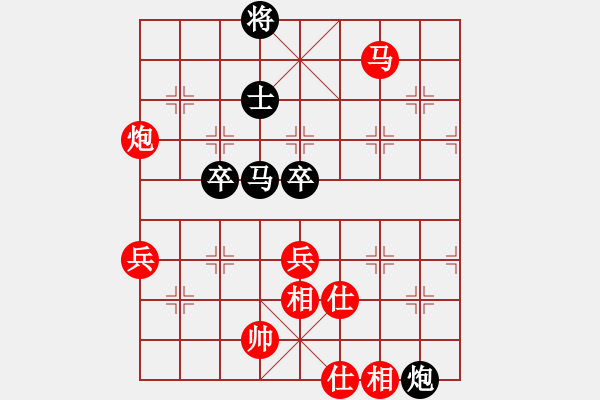 象棋棋譜圖片：許雄先勝馬喜武 - 步數(shù)：90 