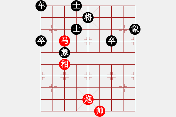 象棋棋譜圖片：馬炮相巧勝車雙卒士象全 - 步數(shù)：10 