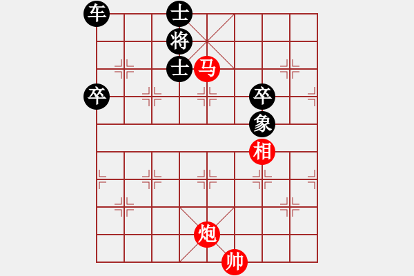 象棋棋譜圖片：馬炮相巧勝車雙卒士象全 - 步數(shù)：20 