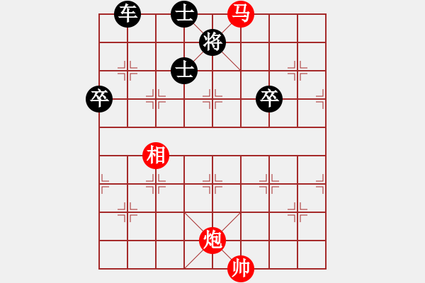 象棋棋譜圖片：馬炮相巧勝車雙卒士象全 - 步數(shù)：30 